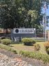1601 Northlake Drive sold home in Anderson, SC